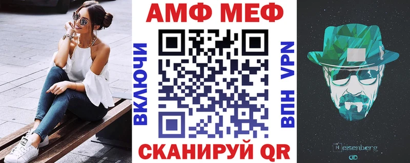 Амфетамин VHQ  купить наркоту  Кирово-Чепецк 