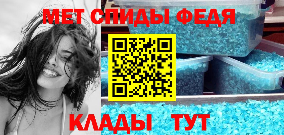 Кирово-Чепецк  площадка формула  Амфетамин  Вход с VPN  Amphetamine  Амфетамин 97% 