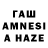 Канабис MAZAR Timber Qz