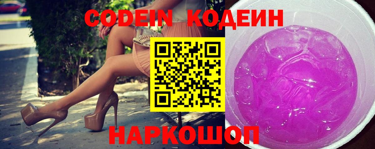 Купить  МЕФ   Гашиш  Кодеин  МАРИХУАНА  Вход с VPN  ГАШ  Кирово-Чепецк  Cocaine 