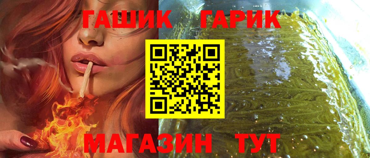 Гашиш ice o lator Кирово-Чепецк