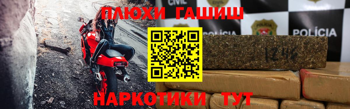 Гашиш AMNESIA HAZE  Вход с VPN  Кирово-Чепецк 