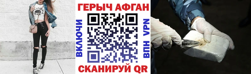 Героин гречка  как найти   Кирово-Чепецк 