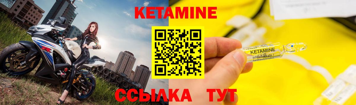 Кирово-Чепецк  КЕТАМИН VHQ  hydra ссылка  Вход с VPN 