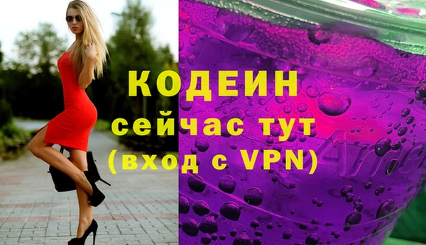 MDMA Краснослободск