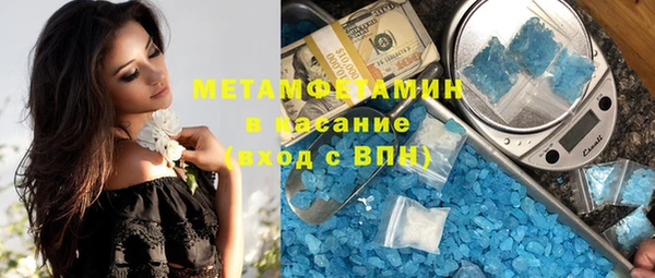 первитин Козельск
