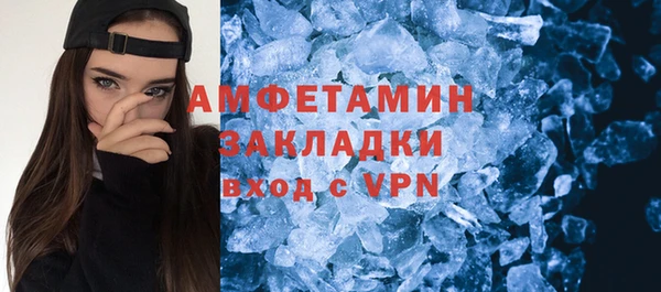прущий лед Кинешма