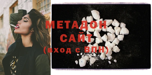 MDMA Краснослободск