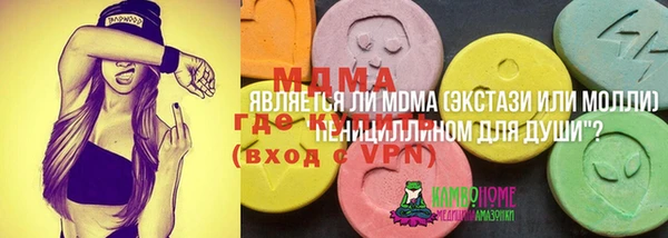 первитин Козельск
