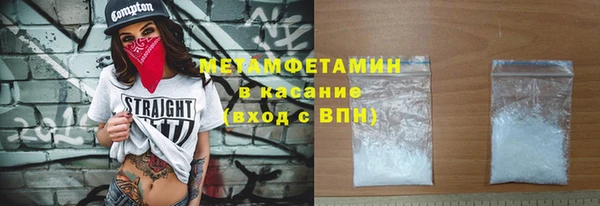 ALPHA PVP Алапаевск