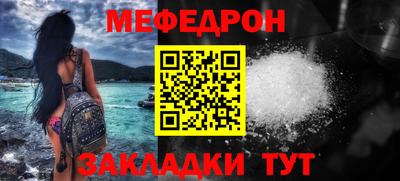 метадон Гусь-Хрустальный