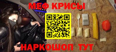 бутират Канаш