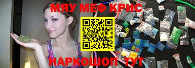 экстази Гусиноозёрск