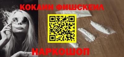 экстази Гусиноозёрск