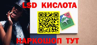 мескалин Камышлов
