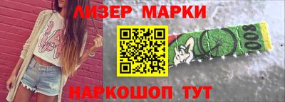 метадон Гусь-Хрустальный