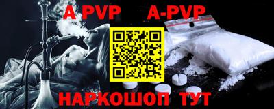 apvp Гусев