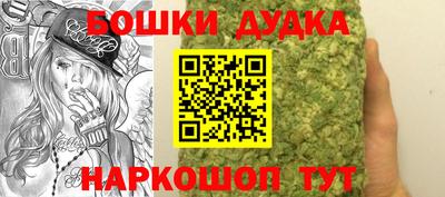 метадон Гусь-Хрустальный