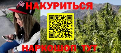 метадон Гусь-Хрустальный