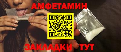 экстази Гусиноозёрск