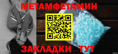 метадон Гусь-Хрустальный