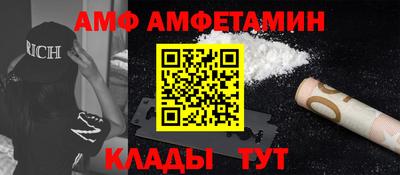 apvp Гусев