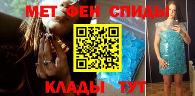метадон Гусь-Хрустальный