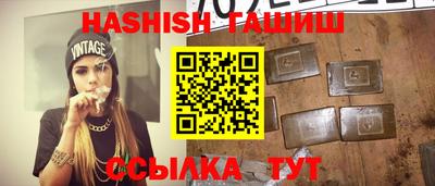 метадон Гусь-Хрустальный