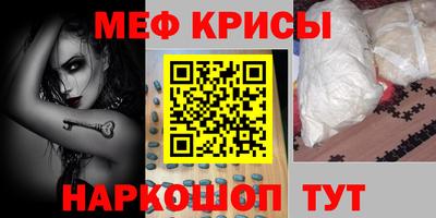 экстази Гусиноозёрск
