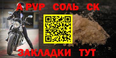 метадон Гусь-Хрустальный