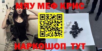 метадон Гусь-Хрустальный