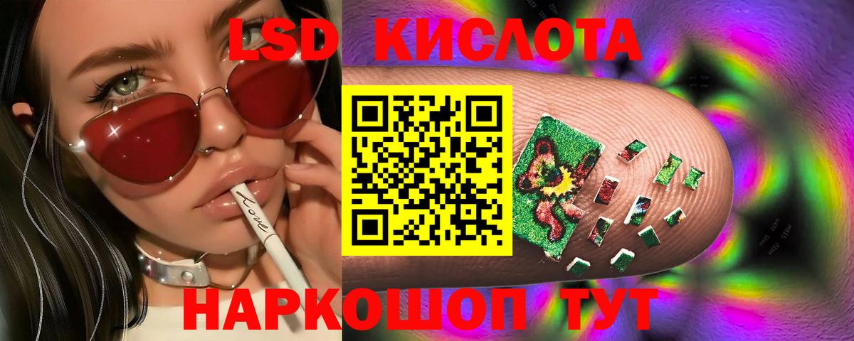 ЛСД экстази ecstasy Кирово-Чепецк