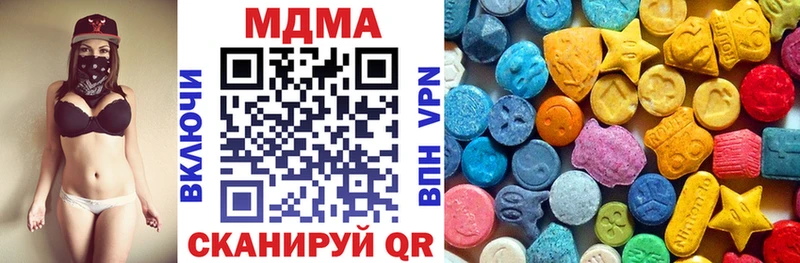 хочу наркоту  кракен ССЫЛКА  МДМА кристаллы  Кирово-Чепецк 