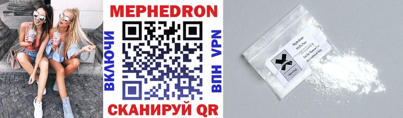 МЕФ VHQ  цены   Кирово-Чепецк 
