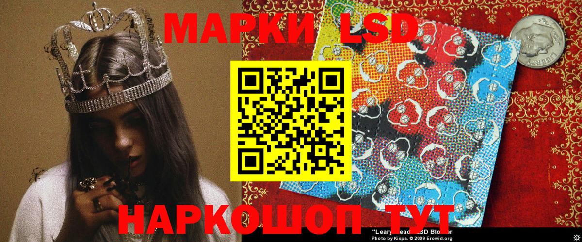 Марки NBOMe 1500мкг Кирово-Чепецк
