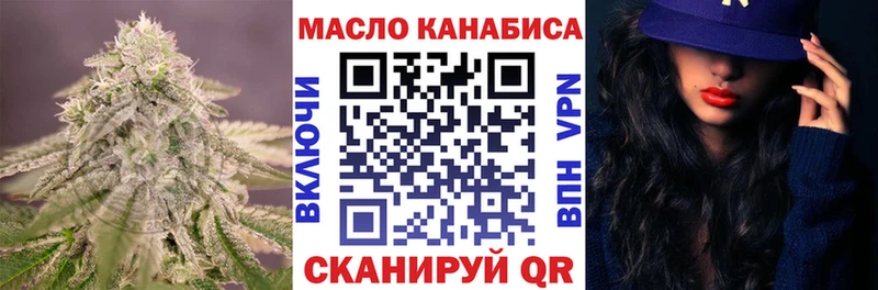 Дистиллят ТГК концентрат  kraken зеркало  Кирово-Чепецк 
