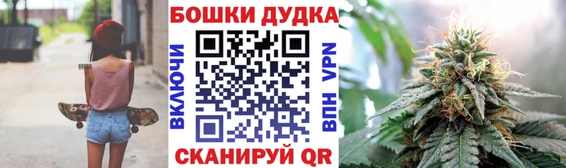 блэк спрут ONION  Кирово-Чепецк  Конопля VHQ 