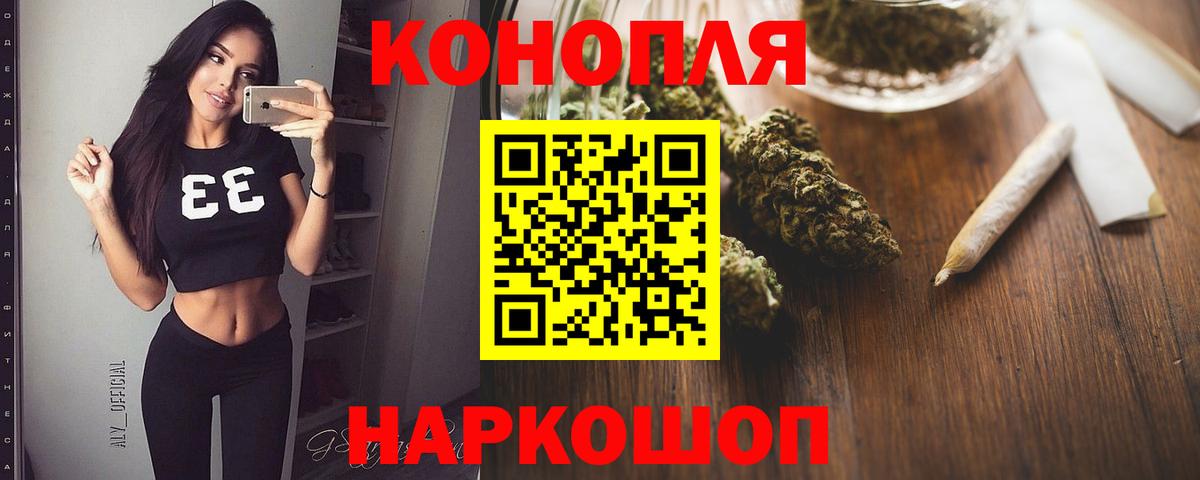 Бошки марихуана семена  Канабис гибрид  Бошки Шишки VHQ  Вход с VPN  Кирово-Чепецк 
